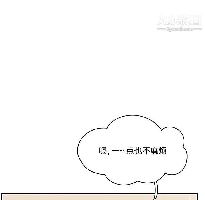 情事物語短篇集第22話