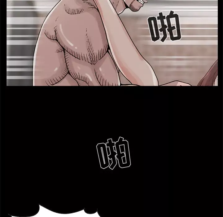 孤岛拼图第18章