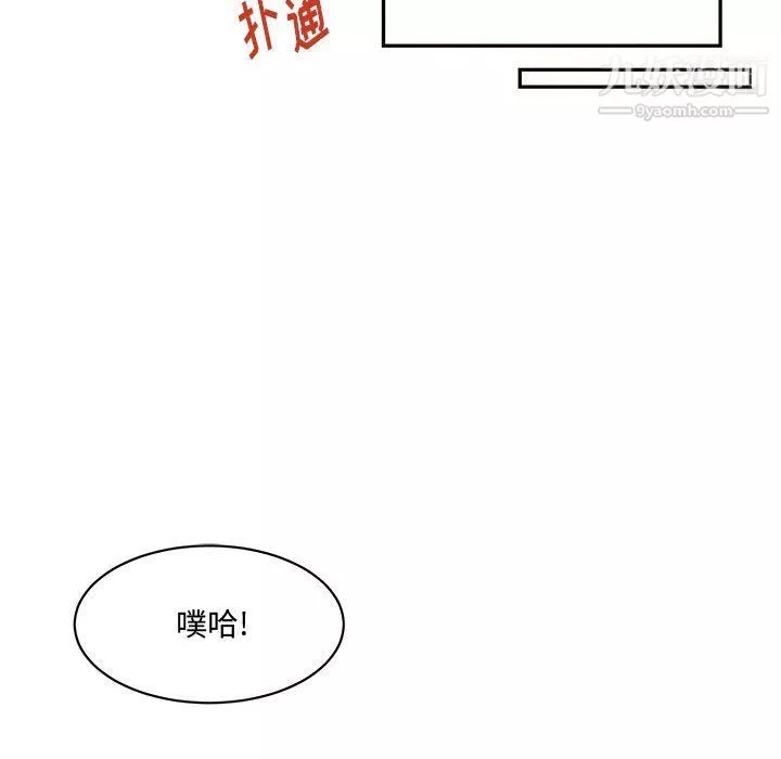 情事物語短篇集第22話