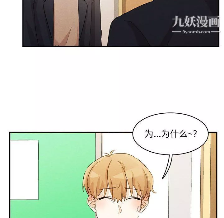 情事物語短篇集第22話