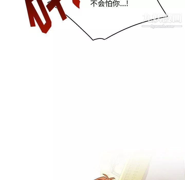 情事物語短篇集第22話