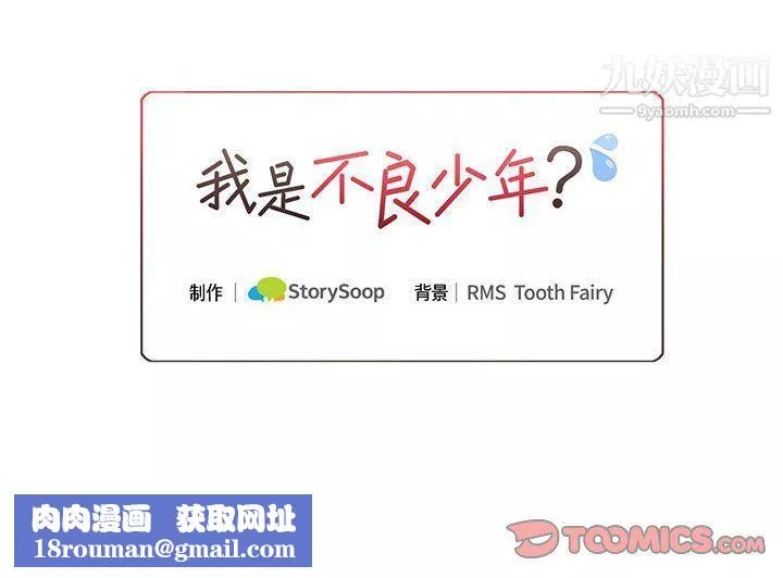 情事物語短篇集第22話