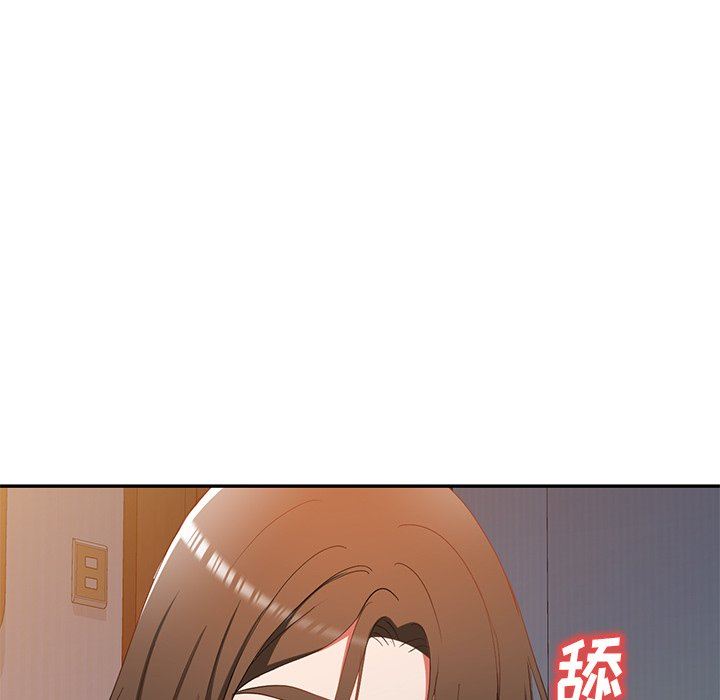 我的美女媳妇第18话