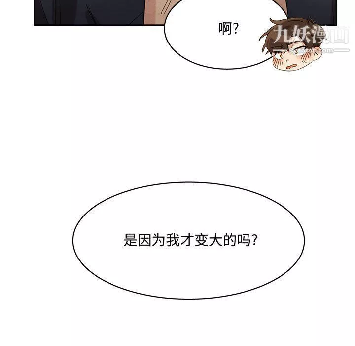 情事物語短篇集第23話