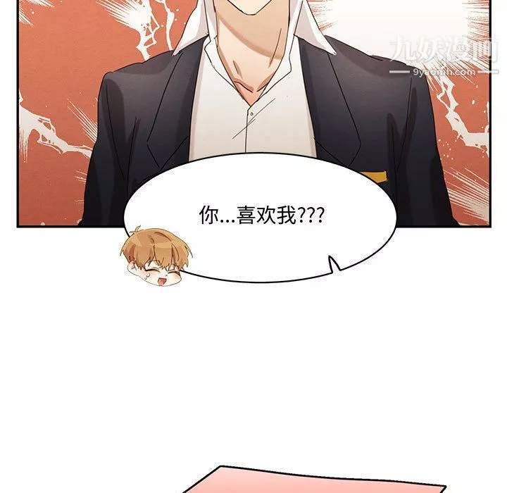 情事物語短篇集第23話