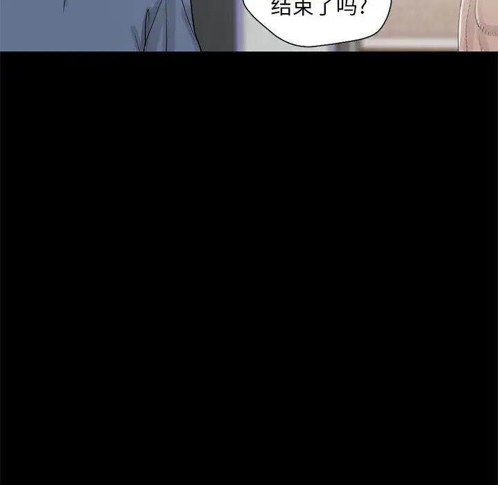 孤岛拼图第18章