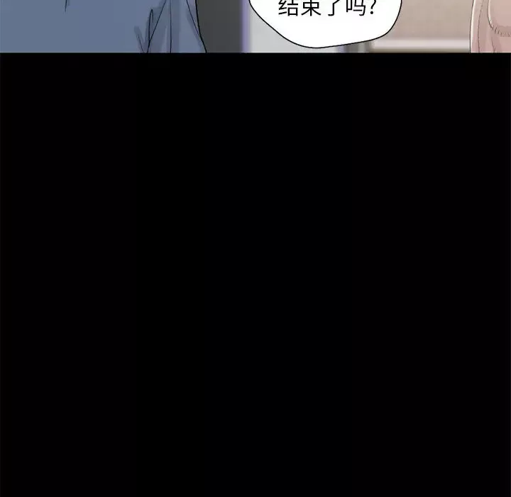 孤岛拼图第18章