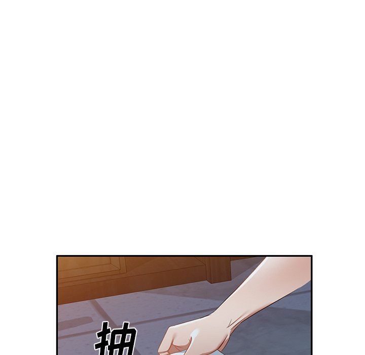 我的美女媳妇第18话