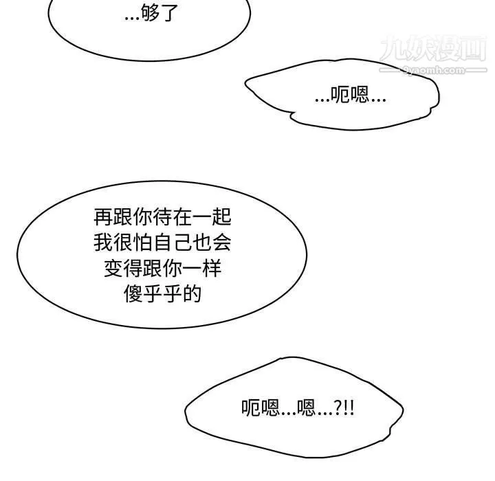 情事物語短篇集第23話