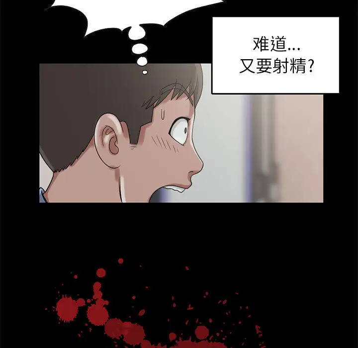 孤岛拼图第19章