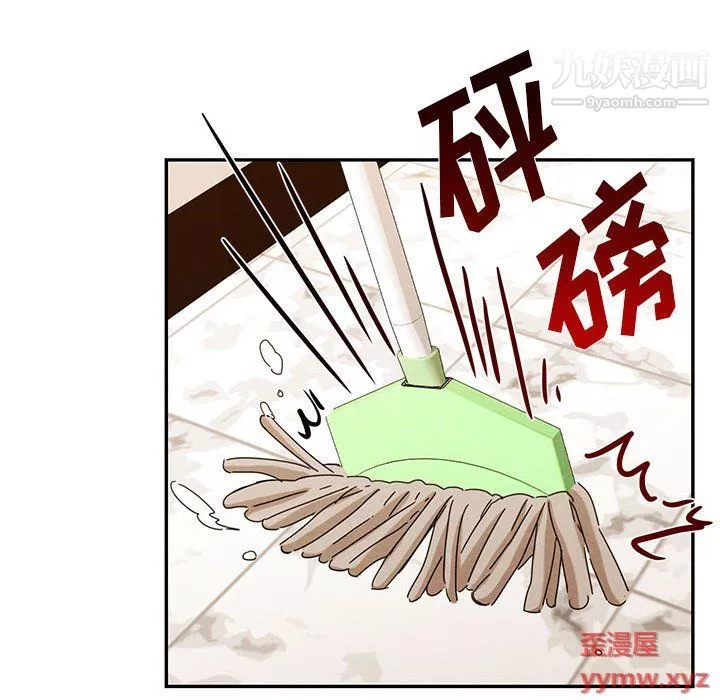 情事物語短篇集第23話