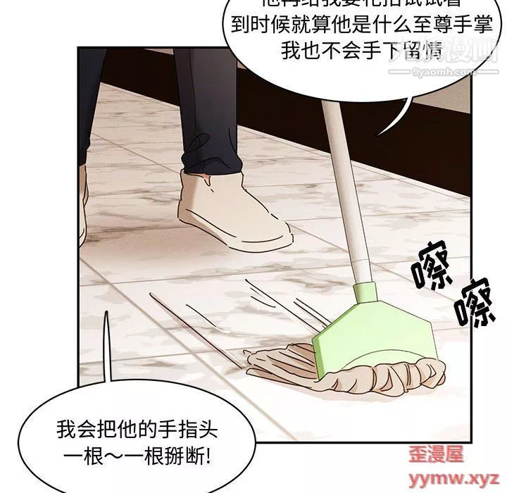 情事物語短篇集第23話