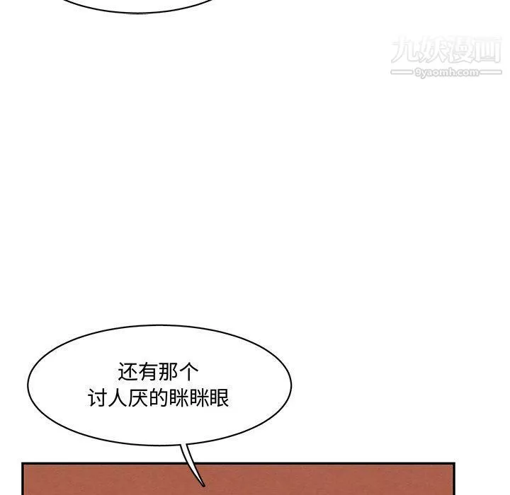 情事物語短篇集第23話