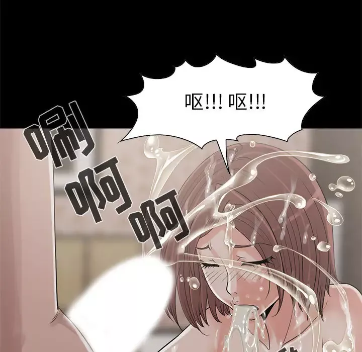孤岛拼图第19章