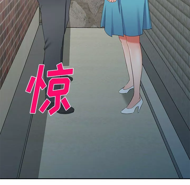 我的美女媳婦第19話