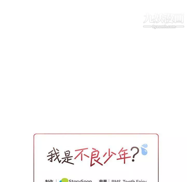情事物語短篇集第23話
