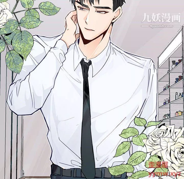 情事物語短篇集第24話