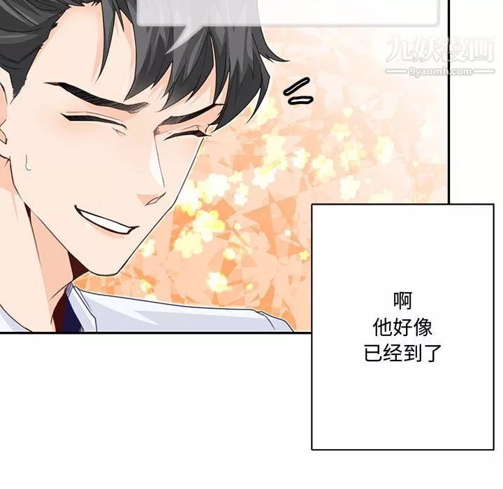 情事物語短篇集第24話