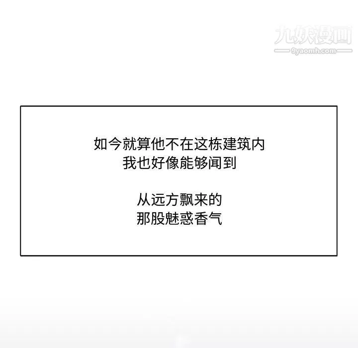 情事物語短篇集第24話