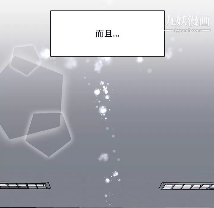 情事物語短篇集第24話