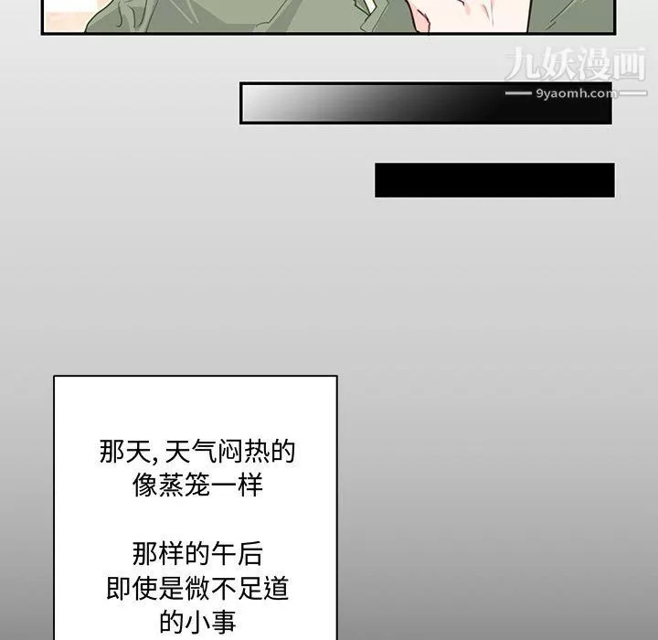 情事物語短篇集第24話