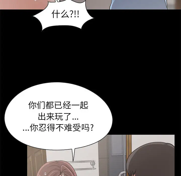 孤岛拼图第19章
