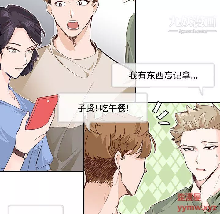 情事物語短篇集第24話