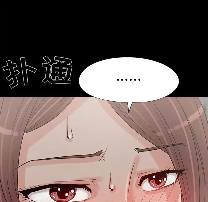 孤岛拼图第19章