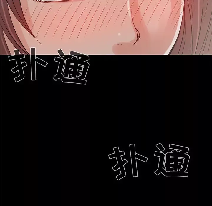 孤岛拼图第19章