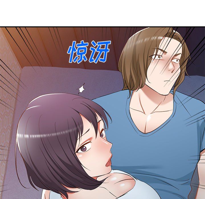 我的美女媳妇第19话
