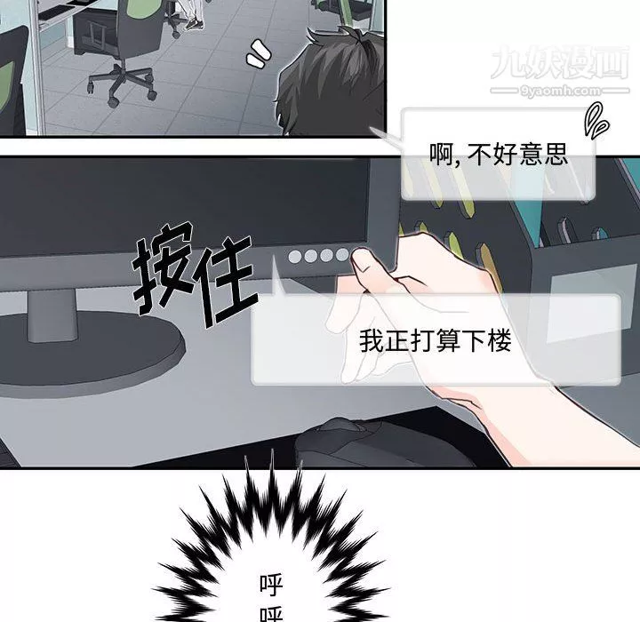 情事物語短篇集第24話