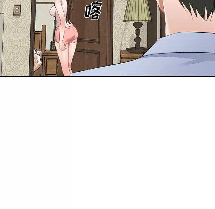 我的美女媳婦第19話