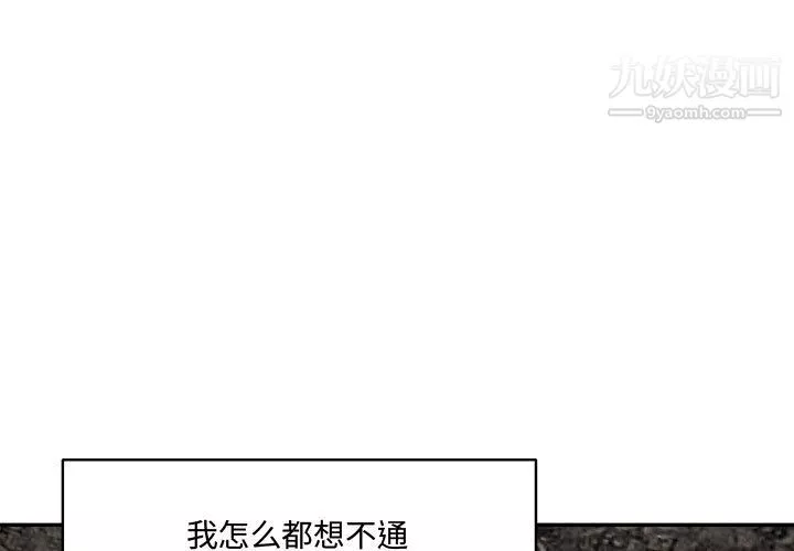 情事物語短篇集第25話