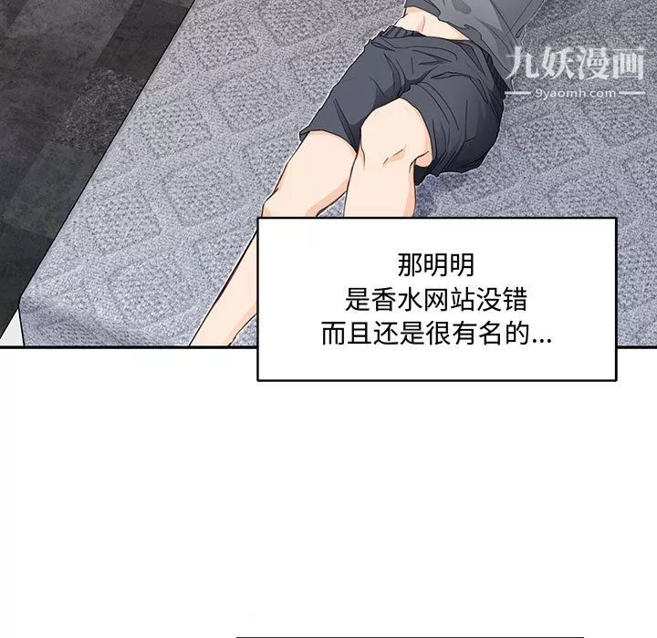 情事物語短篇集第25話