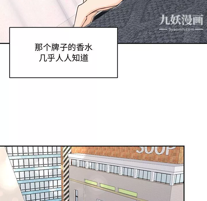 情事物語短篇集第25話