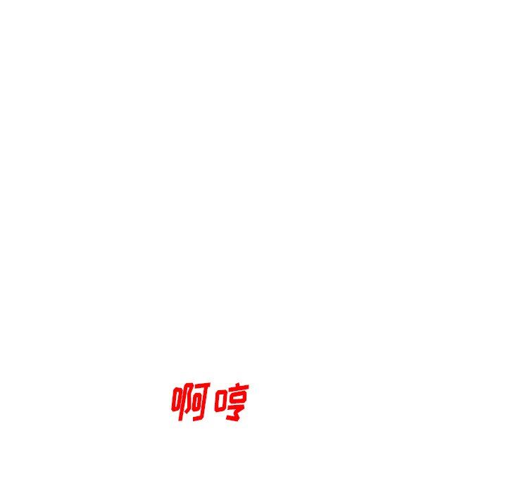 我的美女媳妇第20话