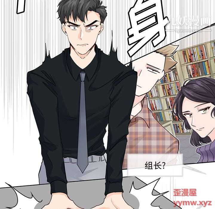 情事物語短篇集第25話