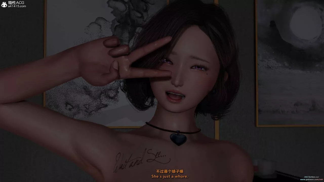 [3D]舔狗日記-奧莉篇第03話