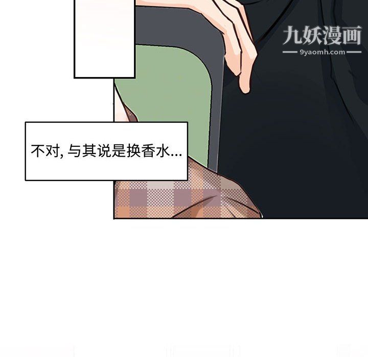 情事物語短篇集第25話
