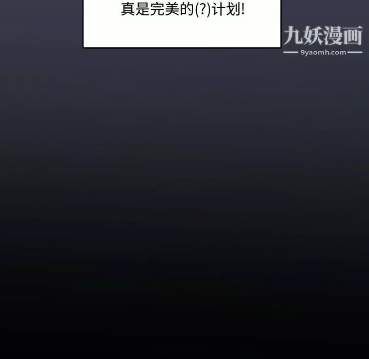 情事物語短篇集第25話
