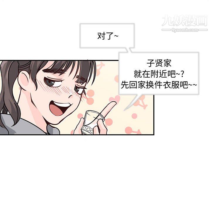 情事物語短篇集第25話