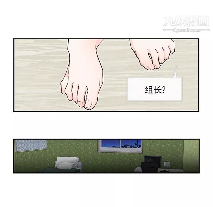 情事物語短篇集第25話