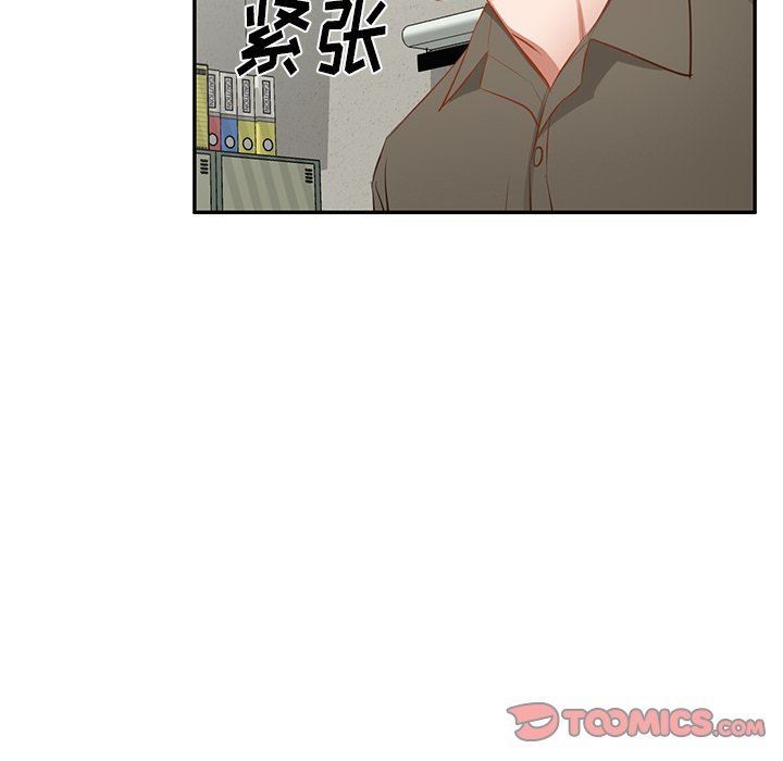 我的美女媳妇第20话