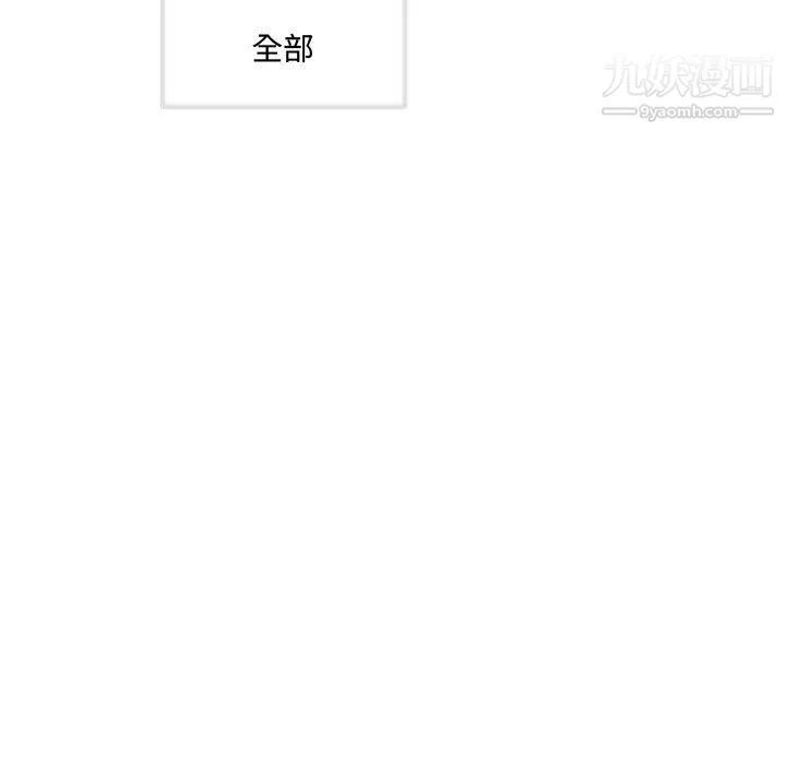 情事物語短篇集第26話