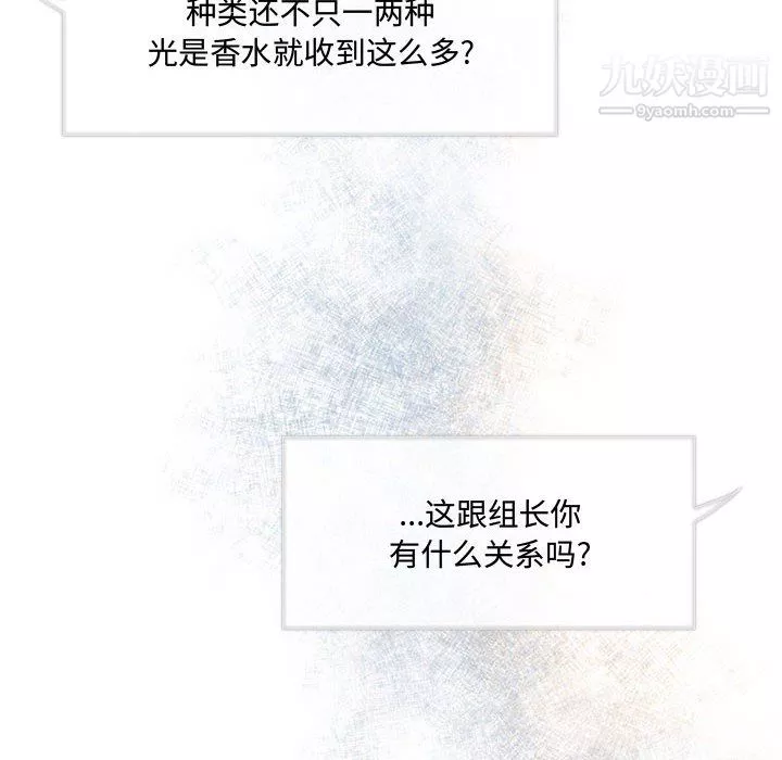 情事物語短篇集第26話