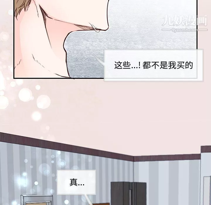 情事物語短篇集第26話