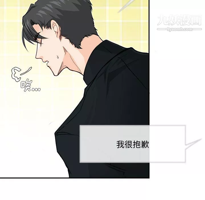 情事物語短篇集第26話