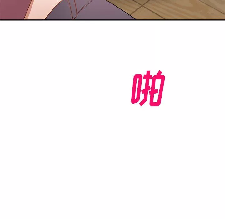 我的美女媳婦第20話