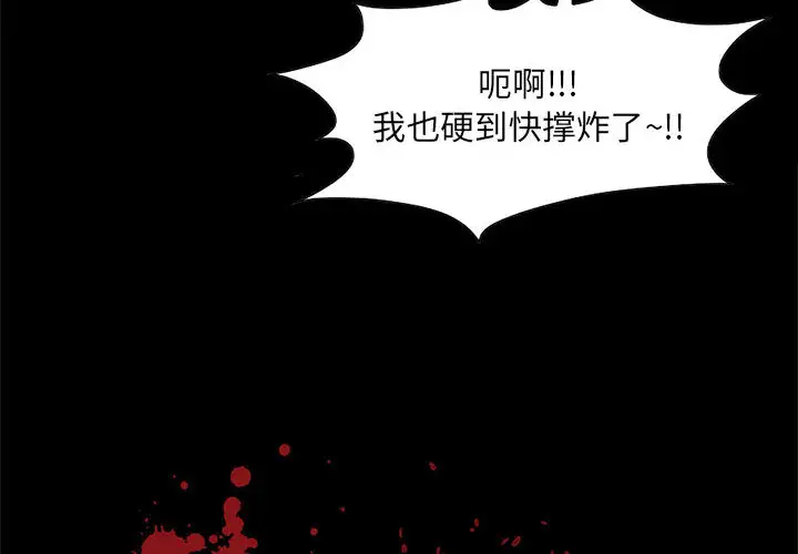 孤岛拼图第21章
