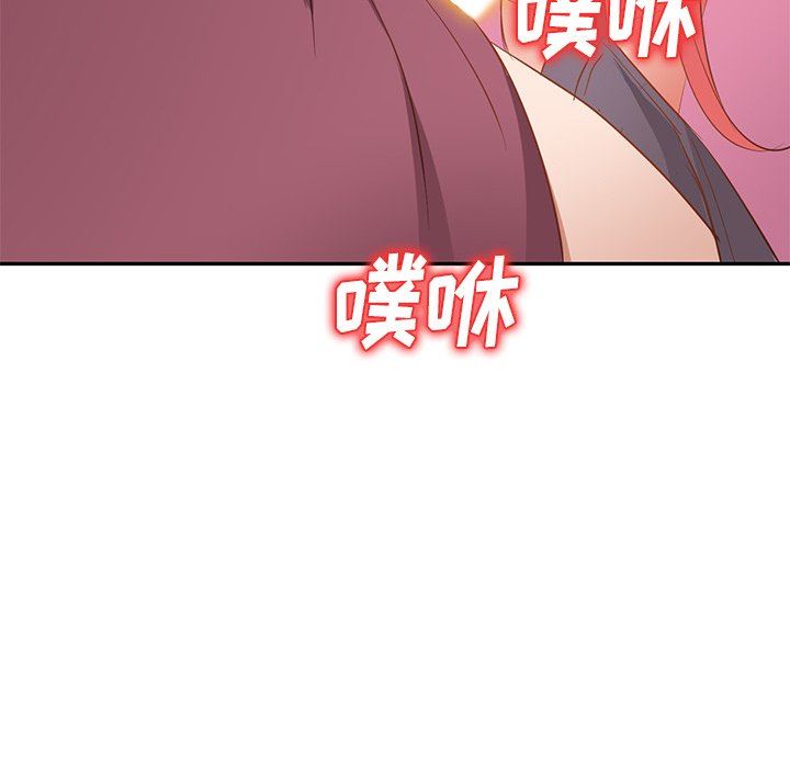 我的美女媳妇第20话